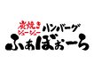 店舗画像
