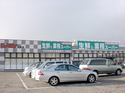 生鮮&業務スーパー チャレンジャー大形店の写真