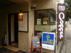 カフェ・カノンの写真