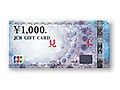 JCB商品券1,000円分