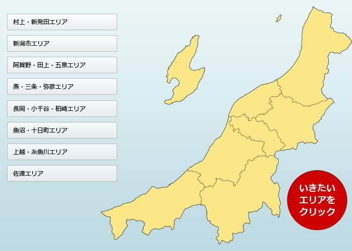 みんなでほっこり 日帰り温泉