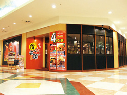 ドン キホーテ 新潟駅南店 専門店 中央区 駅南 なじらぼ ドン キホーテ 新潟駅南店 専門店 中央区 駅南 なじらぼ