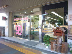 Casual Dining Eu Cafe レストラン 洋食 長岡市 なじらぼ