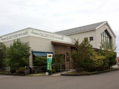 パレドールワタナベ パレドールワタタナベ 洋菓子 西蒲原郡弥彦村 なじらぼ パレドールワタナベ パレドールワタタナベ 洋菓子 西蒲原郡弥彦村 なじらぼ