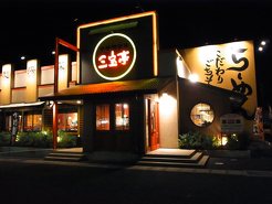 生鮮 業務スーパー チャレンジャー赤道店 食品 東区 なじらぼ 生鮮 業務スーパー チャレンジャー赤道店 食品 東区 なじらぼ