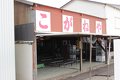 店舗画像