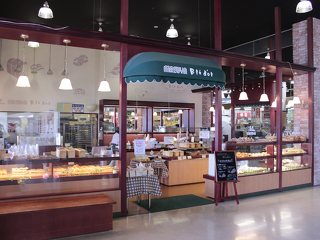 イン東京 新潟店 美容室 中央区 駅南 なじらぼ イン東京 新潟店 美容室 中央区 駅南 なじらぼ