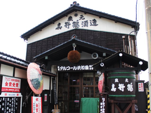 尾畑酒造 - 酒類 / 佐渡市 - なじらぼ！