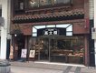 店舗画像