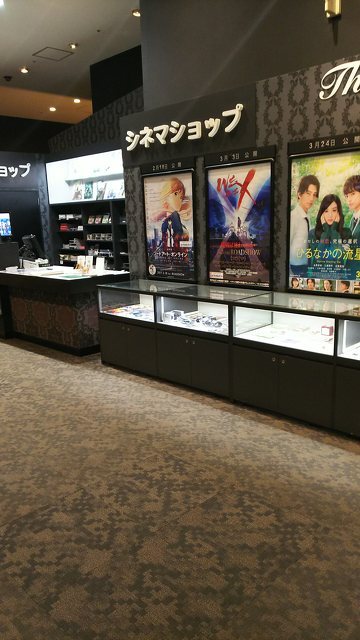 T ジョイ新潟万代 ティージョイ ニイガタバンダイ 映画館 中央区 万代 なじらぼ