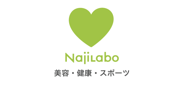記事一覧美容・健康・スポーツ
