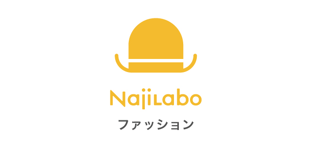 記事一覧ファッション