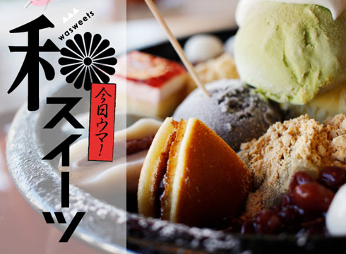 今日ウマ