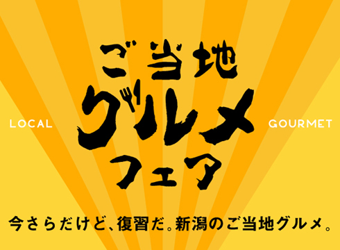 今日ウマ厳選5選