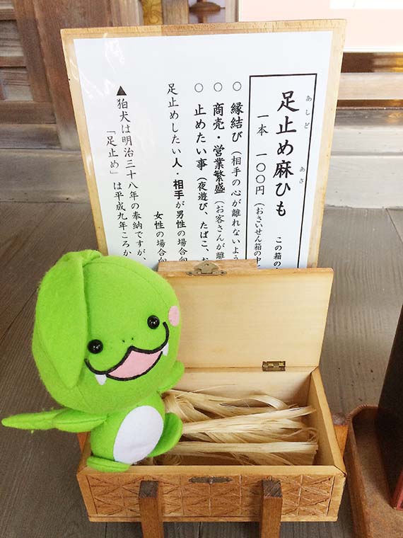 下町神社めぐり6