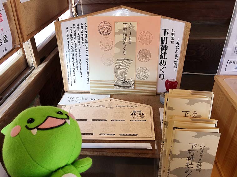下町神社めぐり7