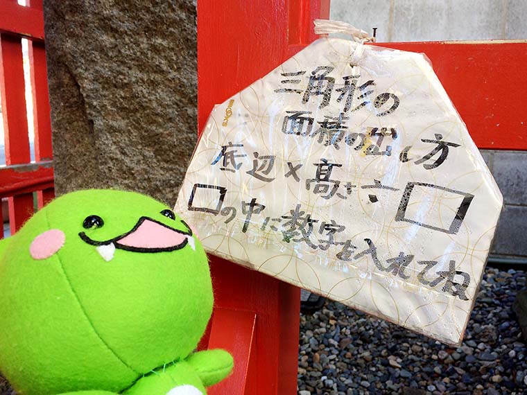 下町神社めぐり12