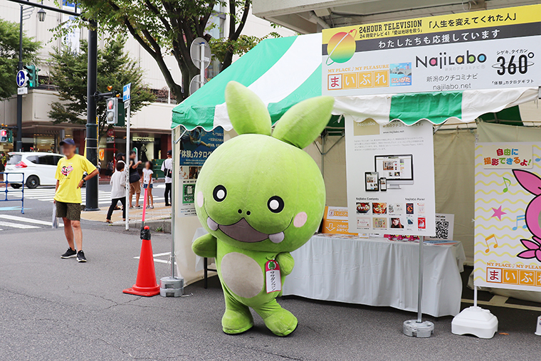 24時間テレビのイベントに行ってきたろ☆