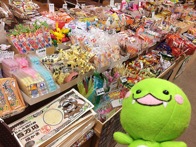 にいつ駄菓子の駅 昭和のなつかし屋